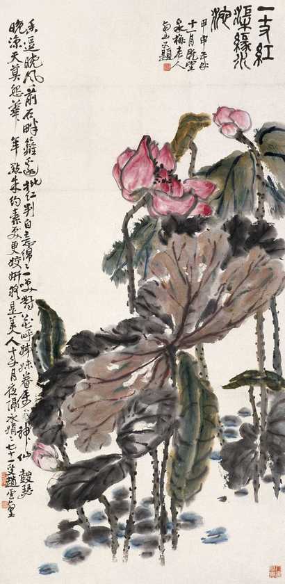 赵云壑 红荷 立轴